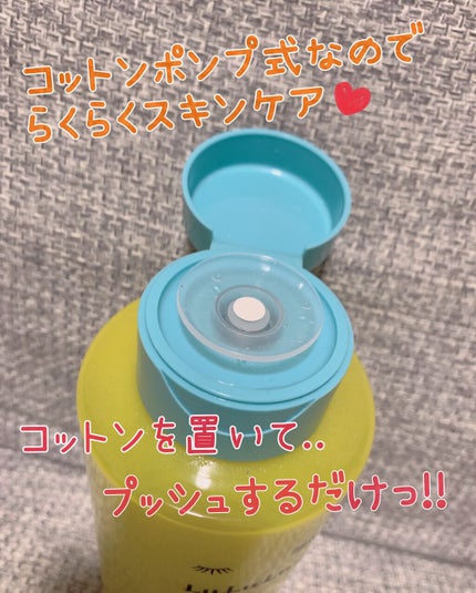 ルルルン クレンジングリセットウォーター/ルルルン/クレンジングウォーターを使ったクチコミ(2枚目)