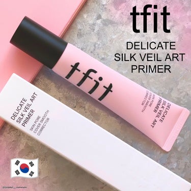 TFIT デリケートシルクヴェールアートプライマーのクチコミ「tfitさまより商品をいただきました

@tfit_japan_official

PR  提.....」（1枚目）