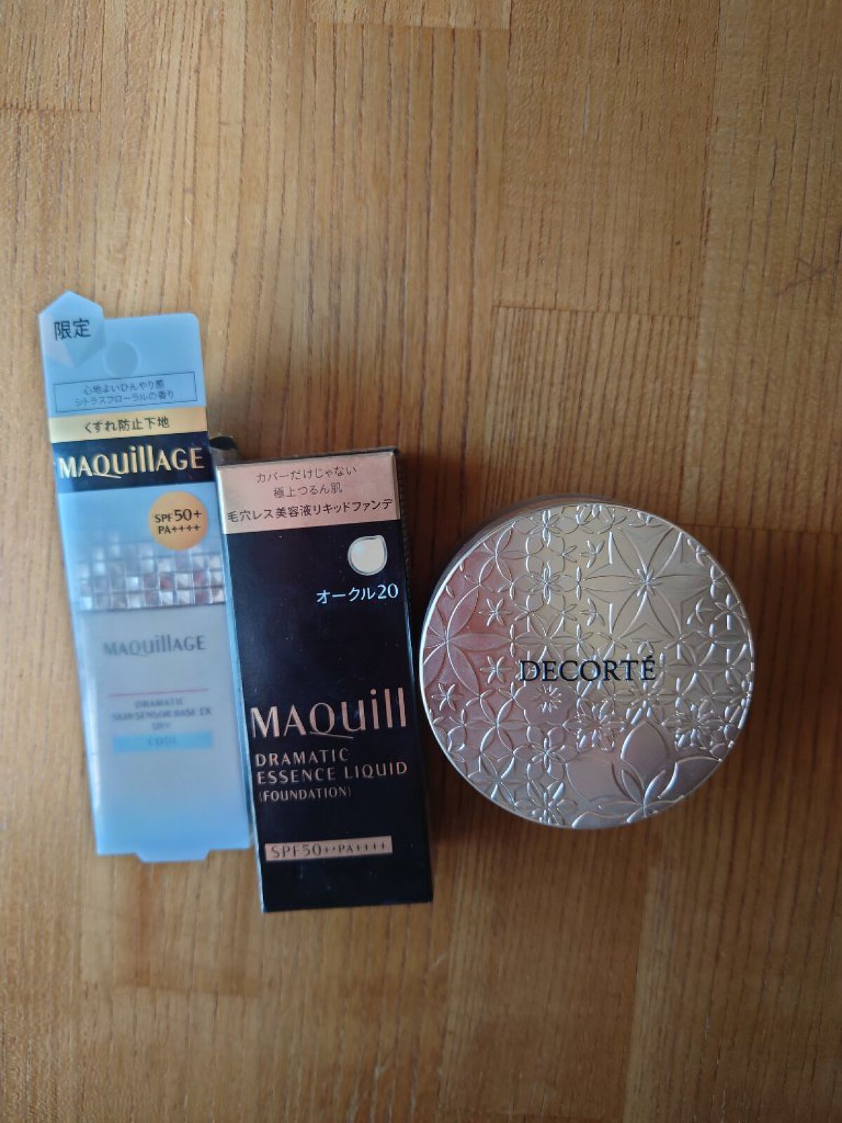 ドラマティックエッセンスリキッド/マキアージュ/リキッドファンデーションを使ったクチコミ（1枚目）