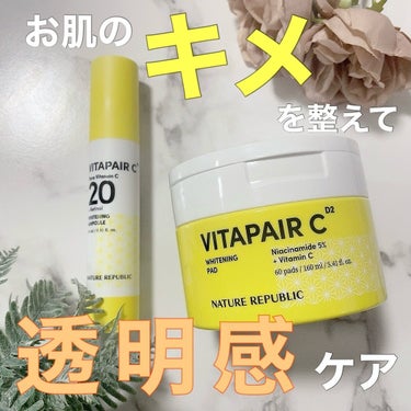 ❍ネイチャーリパブリック
ビタペアC 酸化しない生ビタミンC20無水美容液／ホワイトニングジェリーパッド
.
じゅわっと温かな純ビタミンC🍊🍋
※アスコビックアシッド、整肌成分
.
ネイリパの人気商品が