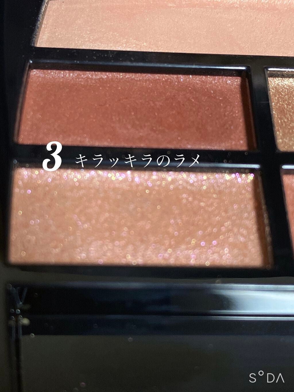 レ ベージュ パレット ルガール/CHANEL/アイシャドウパレットを使ったクチコミ(6枚目)