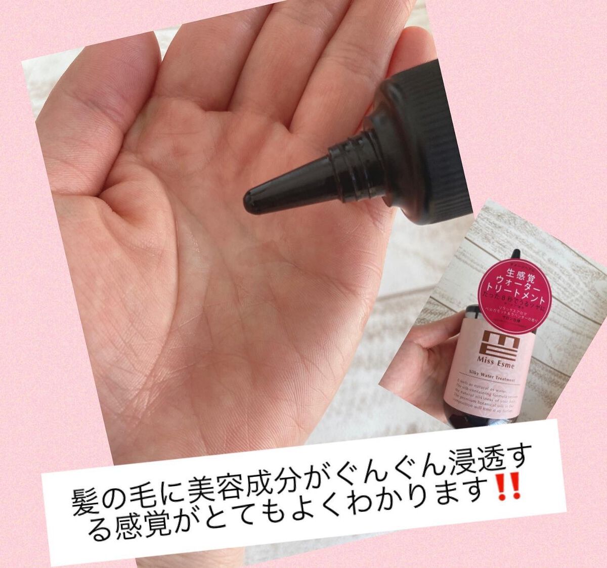 シルキースムースシャンプー/Miss Esme/市販シャンプーを使ったクチコミ(4枚目)