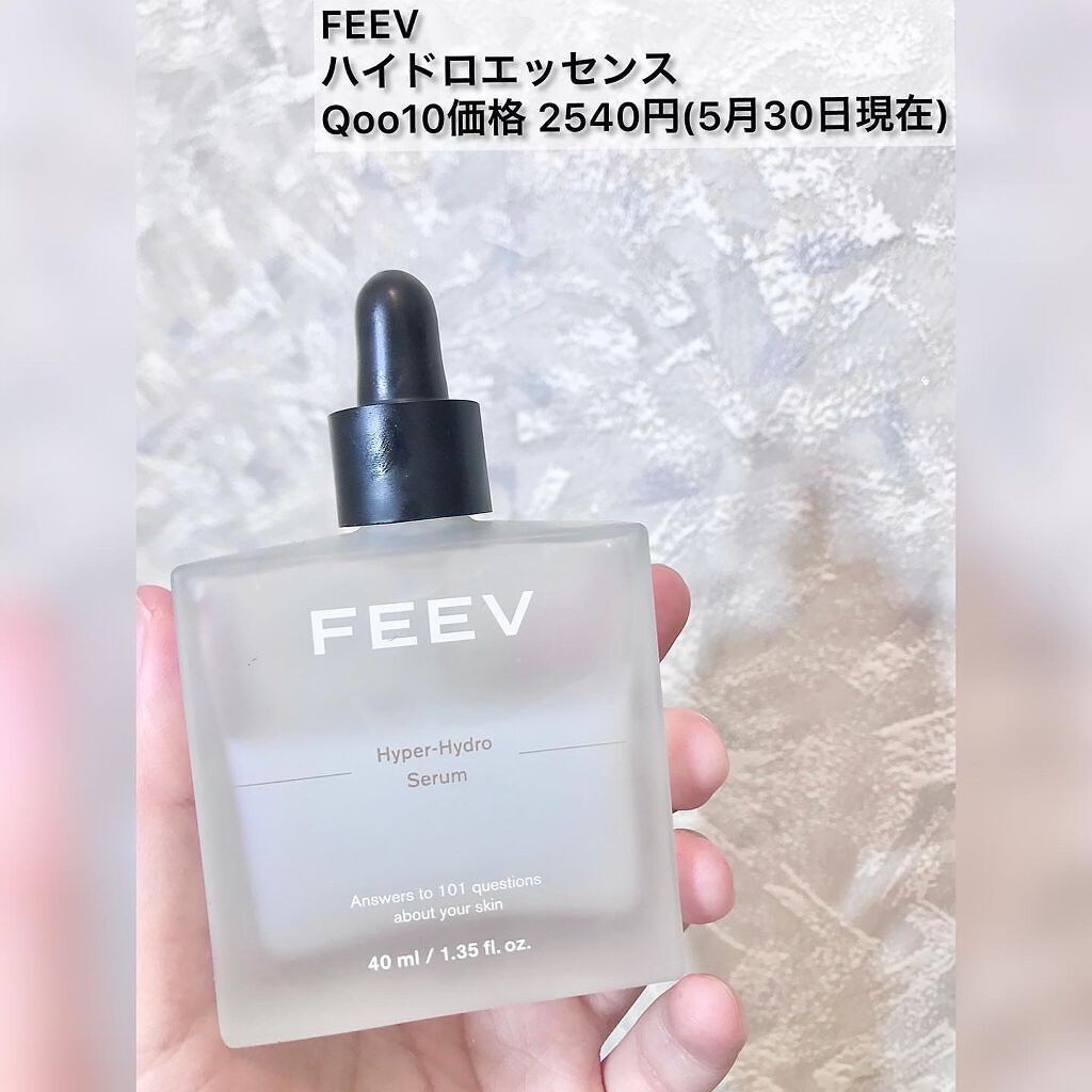 MORNING SURPRISE (3GF Repair Essence)/TONYMOLY/美容液を使ったクチコミ(2枚目)