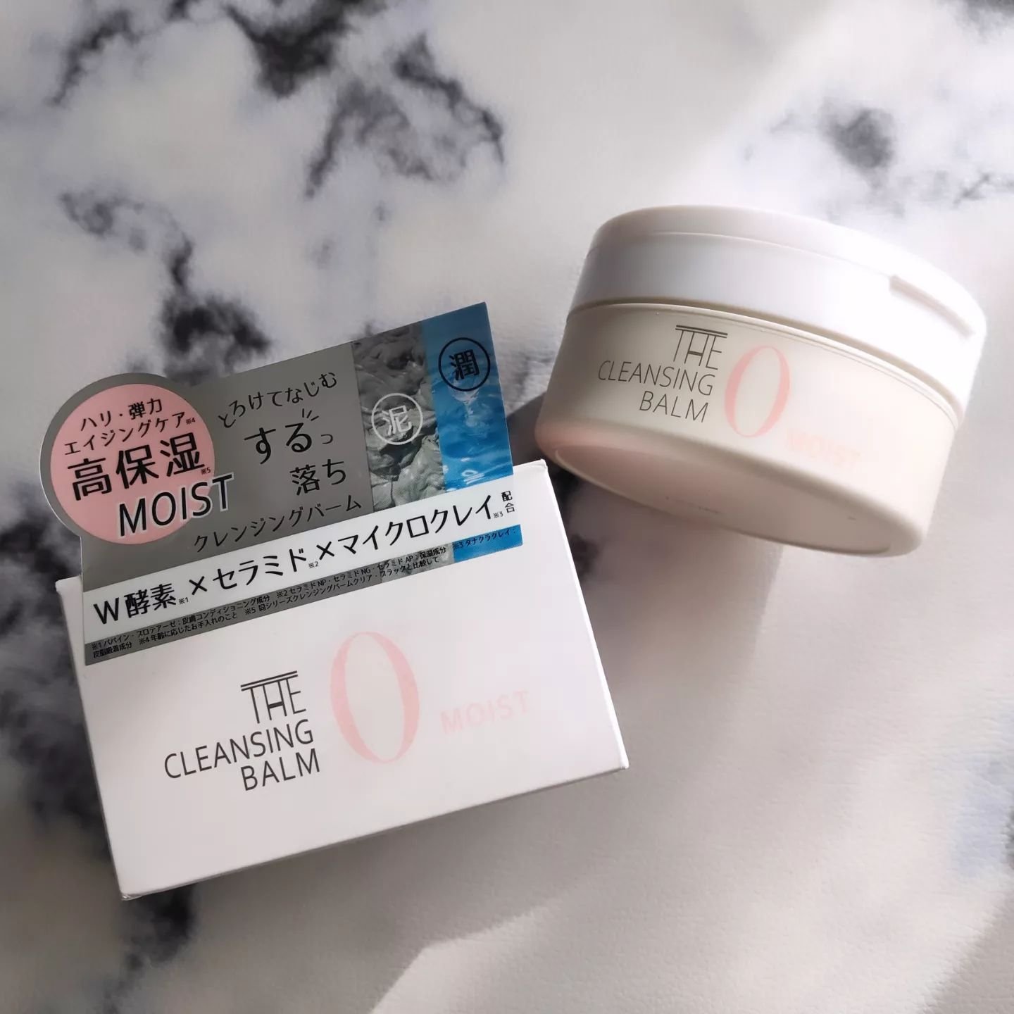 クレンジングバーム モイスト/日本メディコ/クレンジングバームを使ったクチコミ（1枚目）