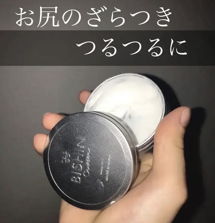 ビシンクリーム モイスチャーブレンドタイプ/クラブ/フェイスクリームを使ったクチコミ（1枚目）