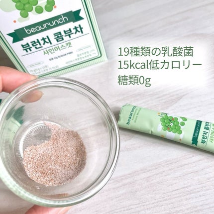 コンブチャ/ビューランチ/コンブチャを使ったクチコミ(2枚目)