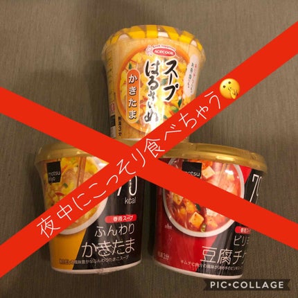 自己紹介/雑談/その他を使ったクチコミ(1枚目)