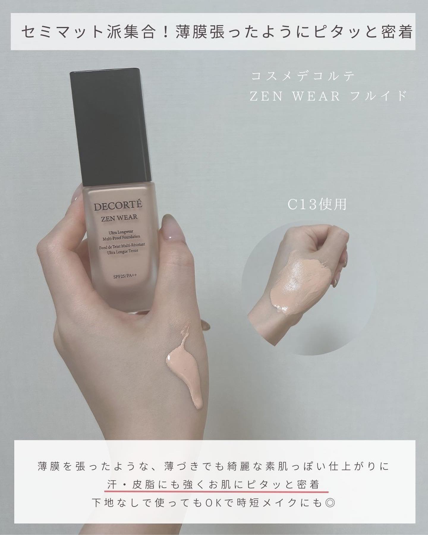 フィックス メイクアップ/CLARINS/ミスト状化粧水を使ったクチコミ（3枚目）