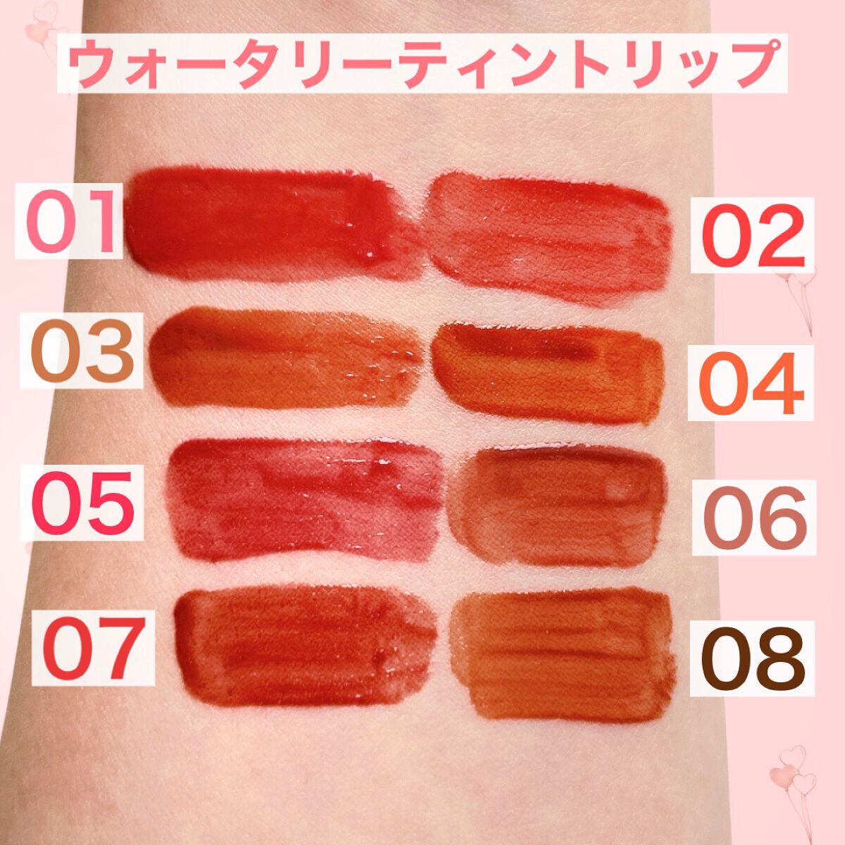 ウォータリーティントリップ/CEZANNE/リップティントを使ったクチコミ（3枚目）