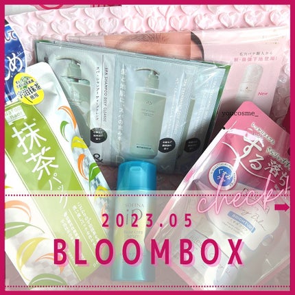 ブルーム ボックス/BLOOMBOX/その他を使ったクチコミ(1枚目)