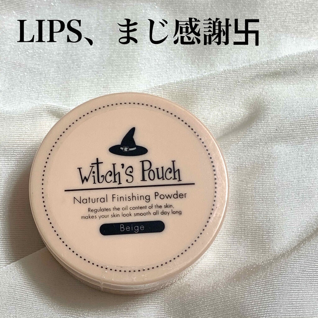 なつ on LIPS 「【LIPS、まじ感謝卐~Witch'sPouchのパウダー、当..」(1枚目)