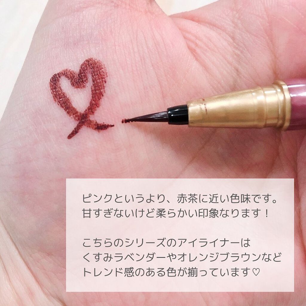 マイベストライナー/ドーリーウインク/リキッドアイライナーを使ったクチコミ(3枚目)