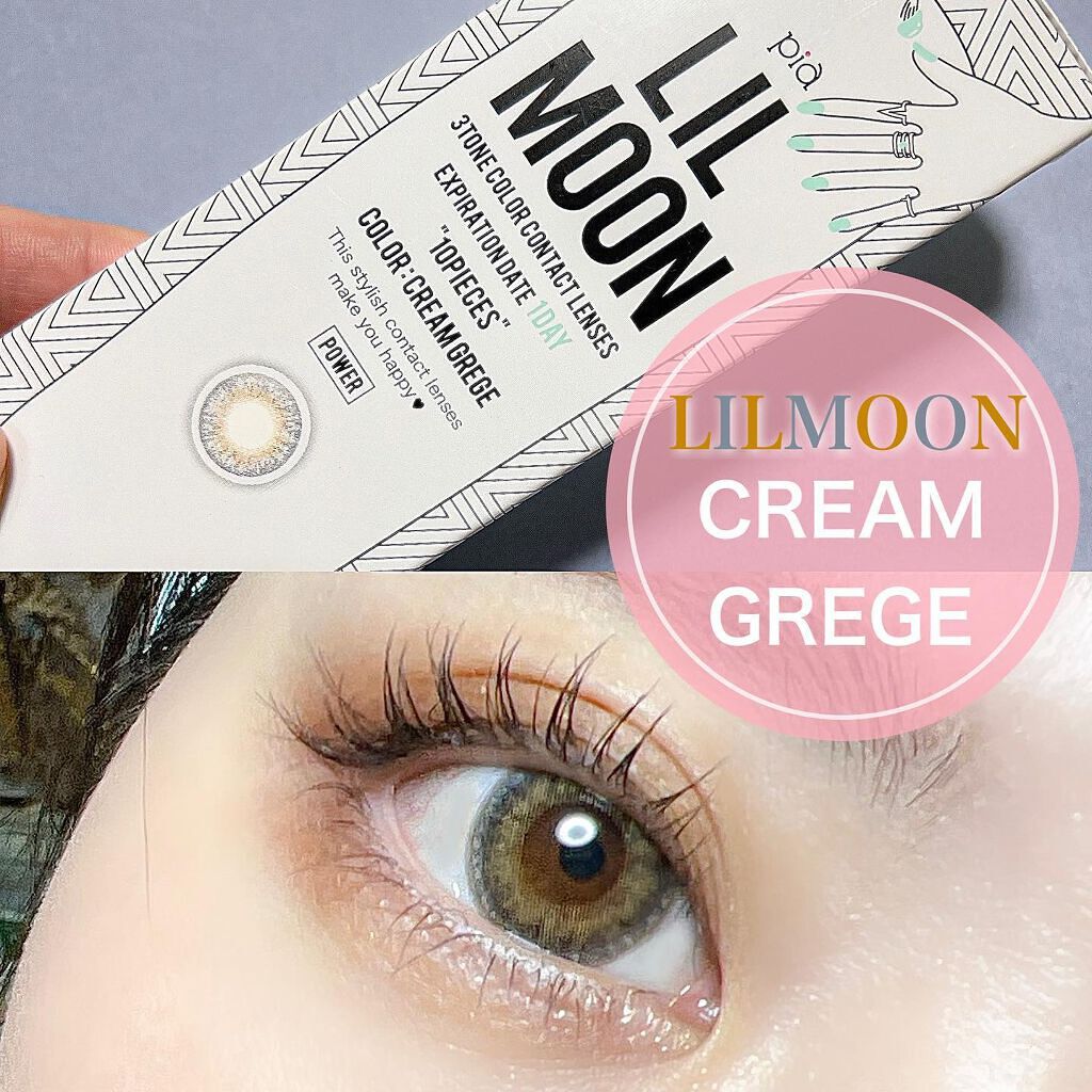 LIL MOON 1day/LILMOON/ワンデー(1DAY)カラコンを使ったクチコミ(1枚目)