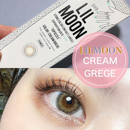 LIL MOON 1day/LILMOON/ワンデー(1DAY)カラコンを使ったクチコミ(1枚目)