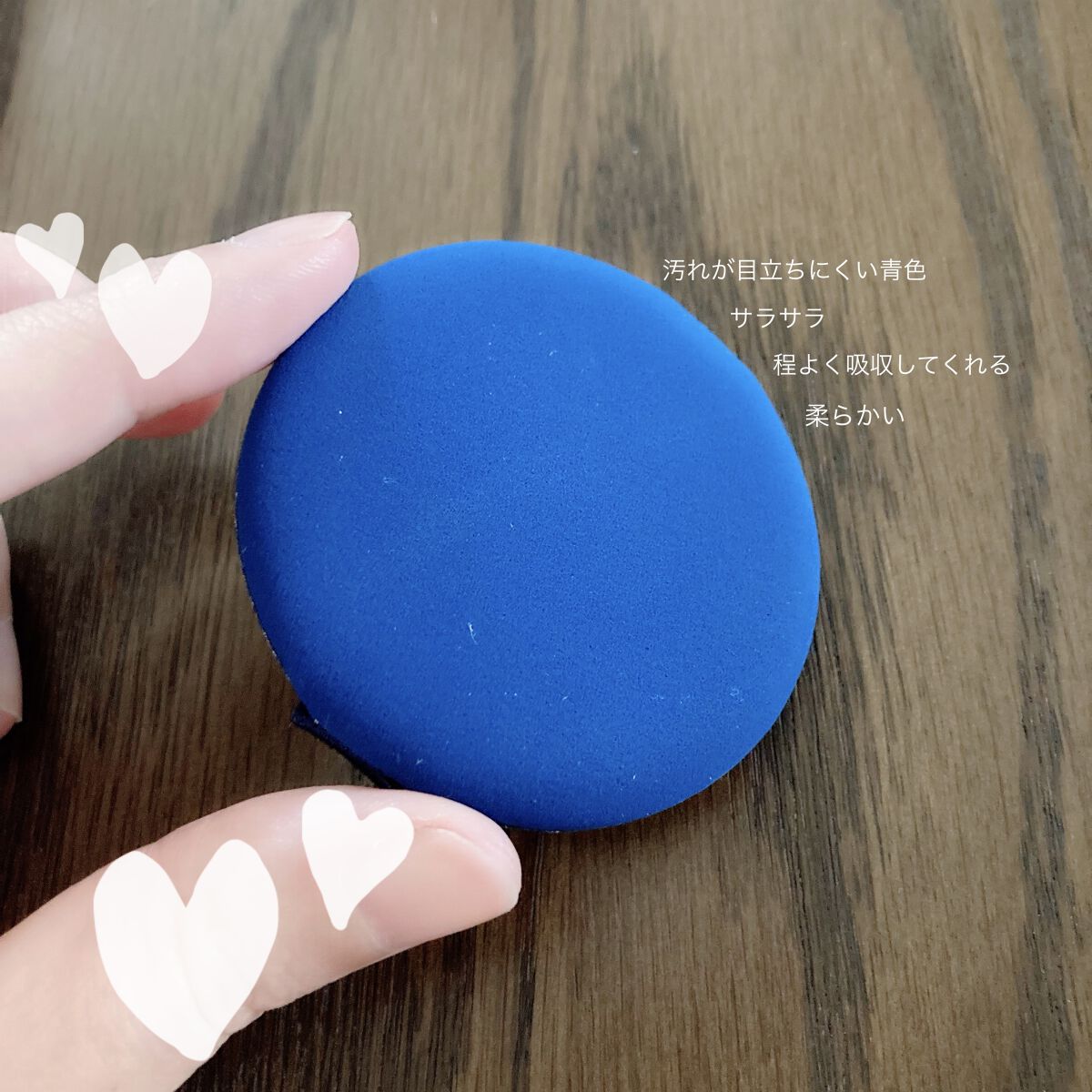 エアイン パフ 2個/MISSHA/パフ・スポンジを使ったクチコミ（2枚目）