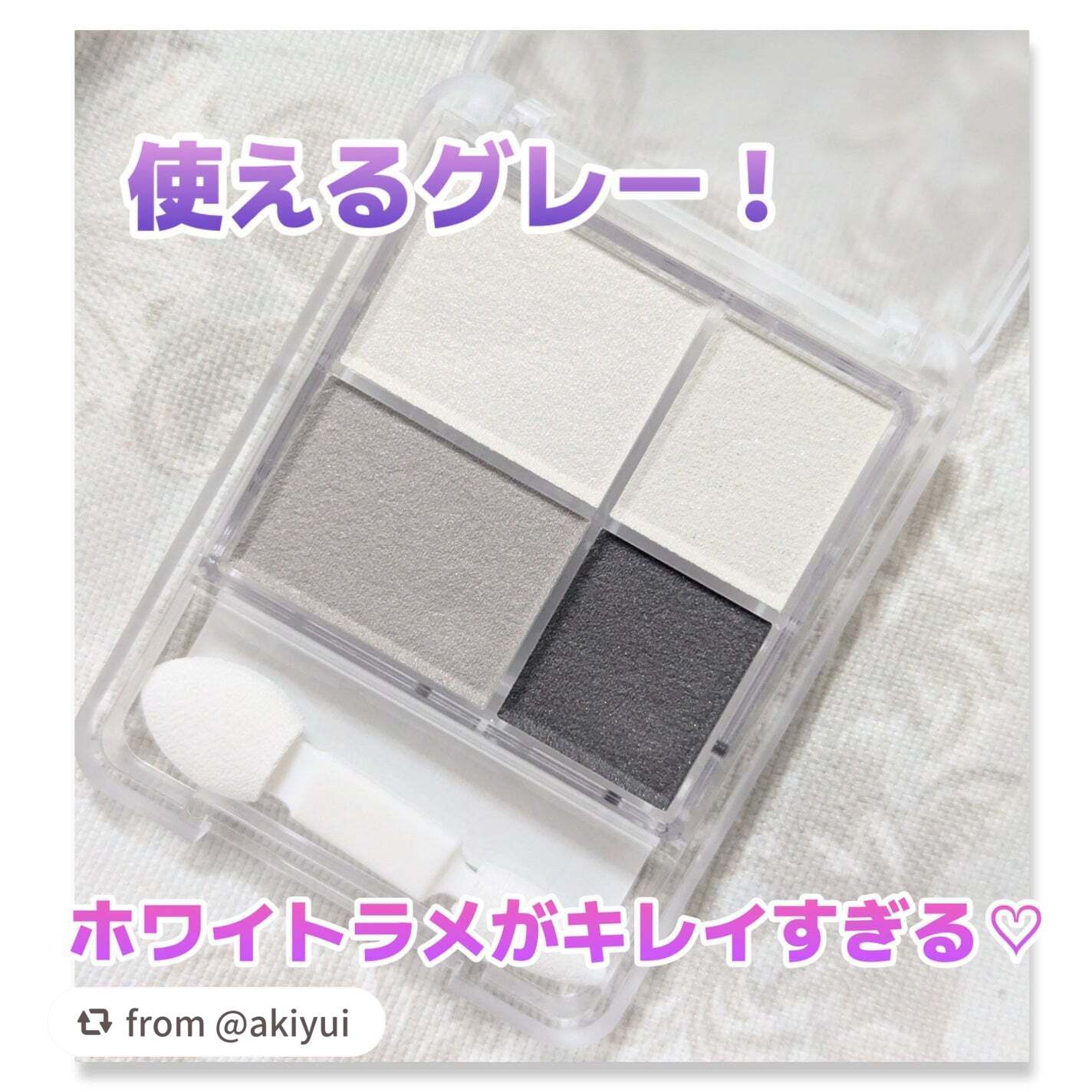 グラデーション アイシャドウ/ちふれ/アイシャドウパレットを使ったクチコミ(1枚目)