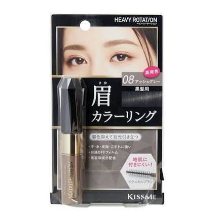 カラーリングアイブロウ/ヘビーローテーション/眉マスカラを使ったクチコミ(1枚目)