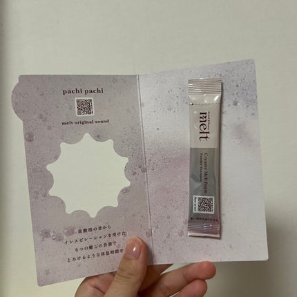 メルト モイストシャンプー/トリートメント/melt/市販シャンプーを使ったクチコミ(6枚目)