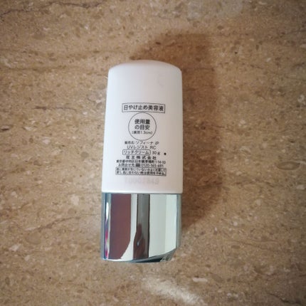 SOFINA iP UV レジスト リッチクリーム/SOFINA iP/日焼け止め・UVケアを使ったクチコミ(4枚目)