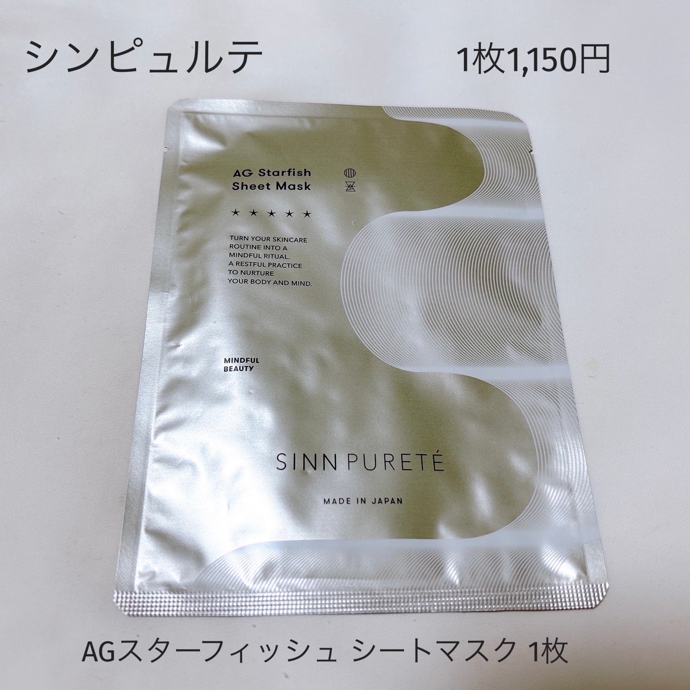 セラム シールド/ONE BY KOSE/フェイスバームを使ったクチコミ(5枚目)