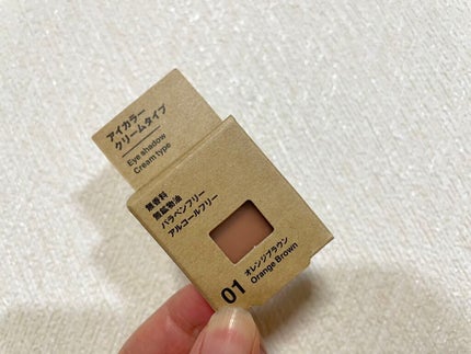 アイカラー クリームタイプ/無印良品/ジェル・クリームアイシャドウを使ったクチコミ(1枚目)