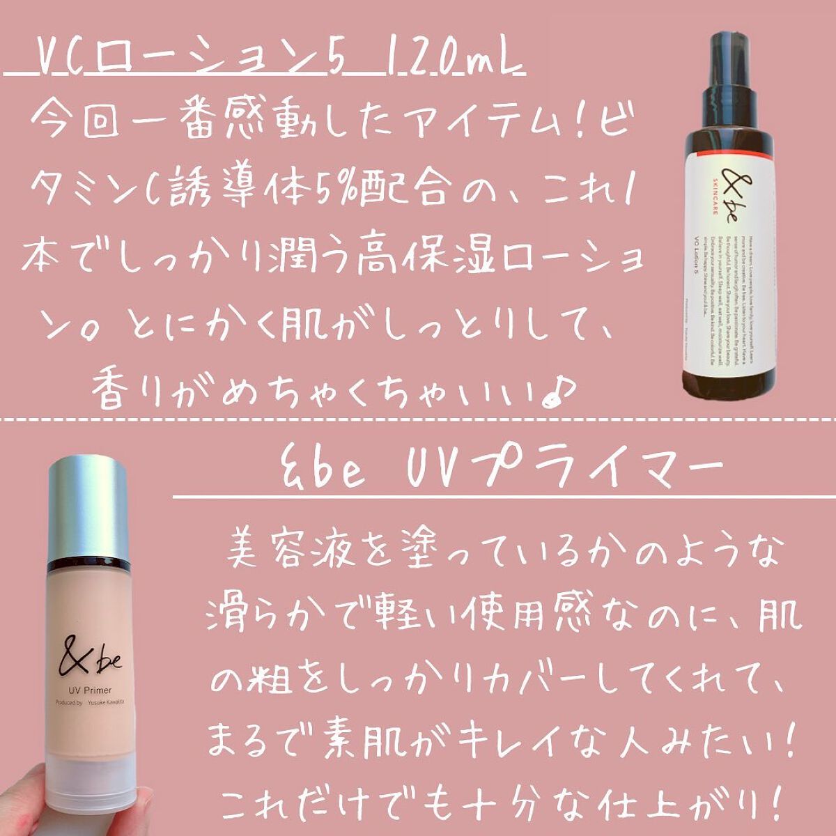 &be ファンシーラー/&be/パレットコンシーラーを使ったクチコミ(2枚目)