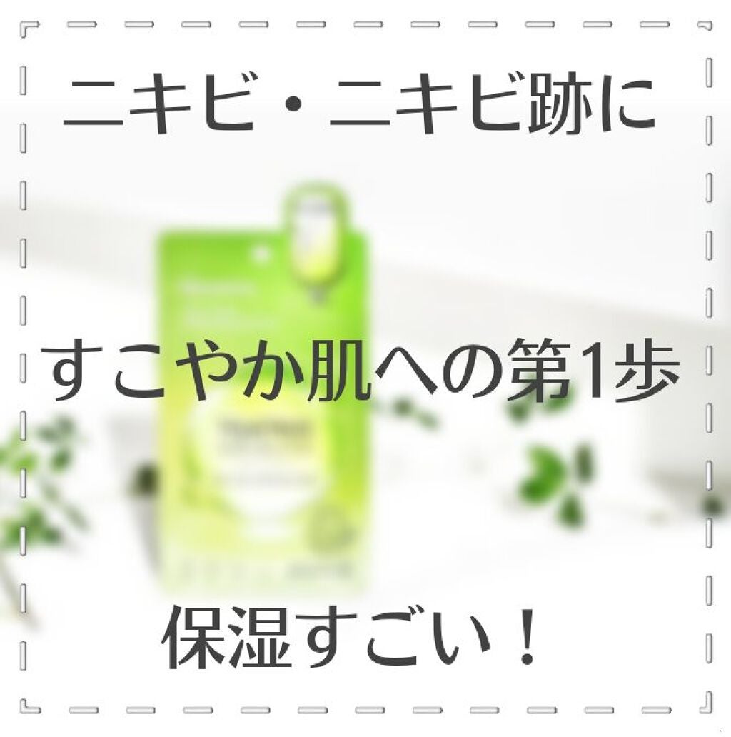 ティーツリーケア ソリューション エッセンシャルマスクEX/MEDIHEAL/シートマスク・パックを使ったクチコミ(2枚目)