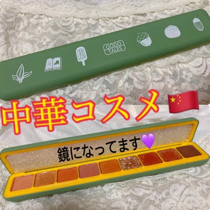 ラスティングマルチアイベース WP/キャンメイク/アイシャドウベースを使ったクチコミ(1枚目)