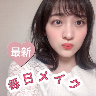 毎日メイク💄✨✨


という名の、
数年ぶりに前髪切ったので保存用😂🙏


前髪長いのと短いのどっちがいいですかねぇ🤥



｡ ｡.:*･ﾟ✽.｡.:*・ﾟ ✽.｡.:*・ﾟ ✽.｡.:*・ﾟ ✽.｡