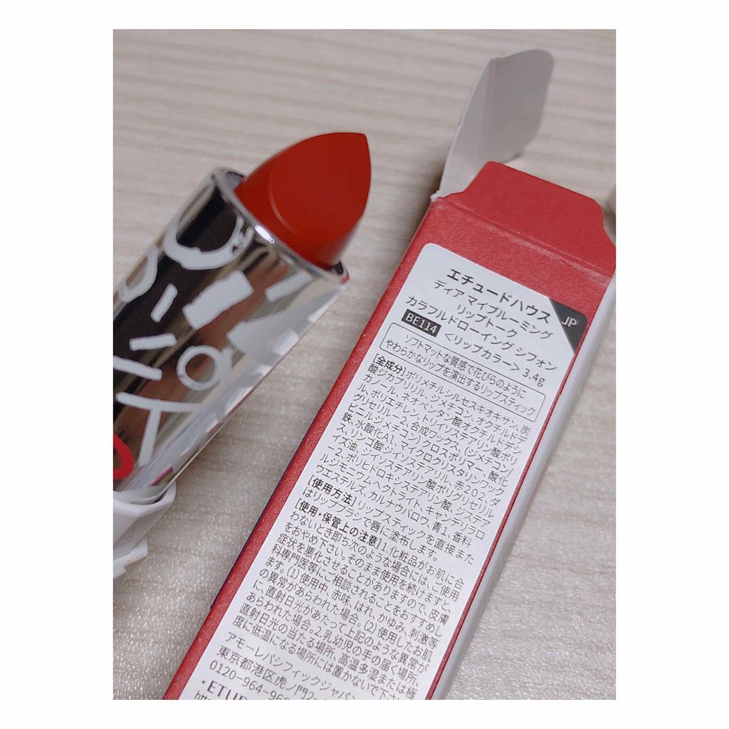 ディアマイマットティントリップトーク/ETUDE/口紅を使ったクチコミ(3枚目)