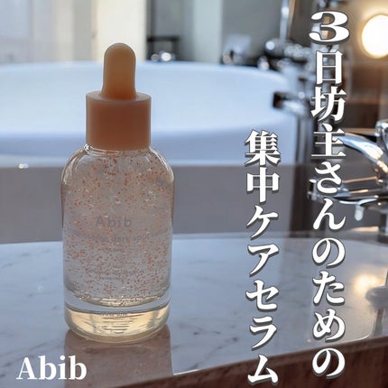 アビブ グルタチオンソームダークスポットセラムビタドロップ/Abib /美容液を使ったクチコミ(1枚目)