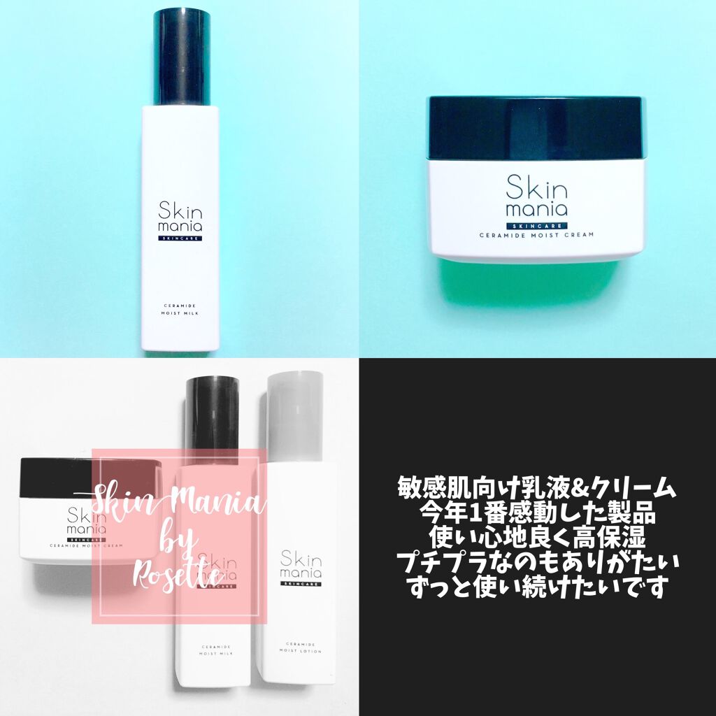 エモツィオーネ オーデパルファム/サルヴァトーレ フェラガモ/香水(レディース)を使ったクチコミ(2枚目)