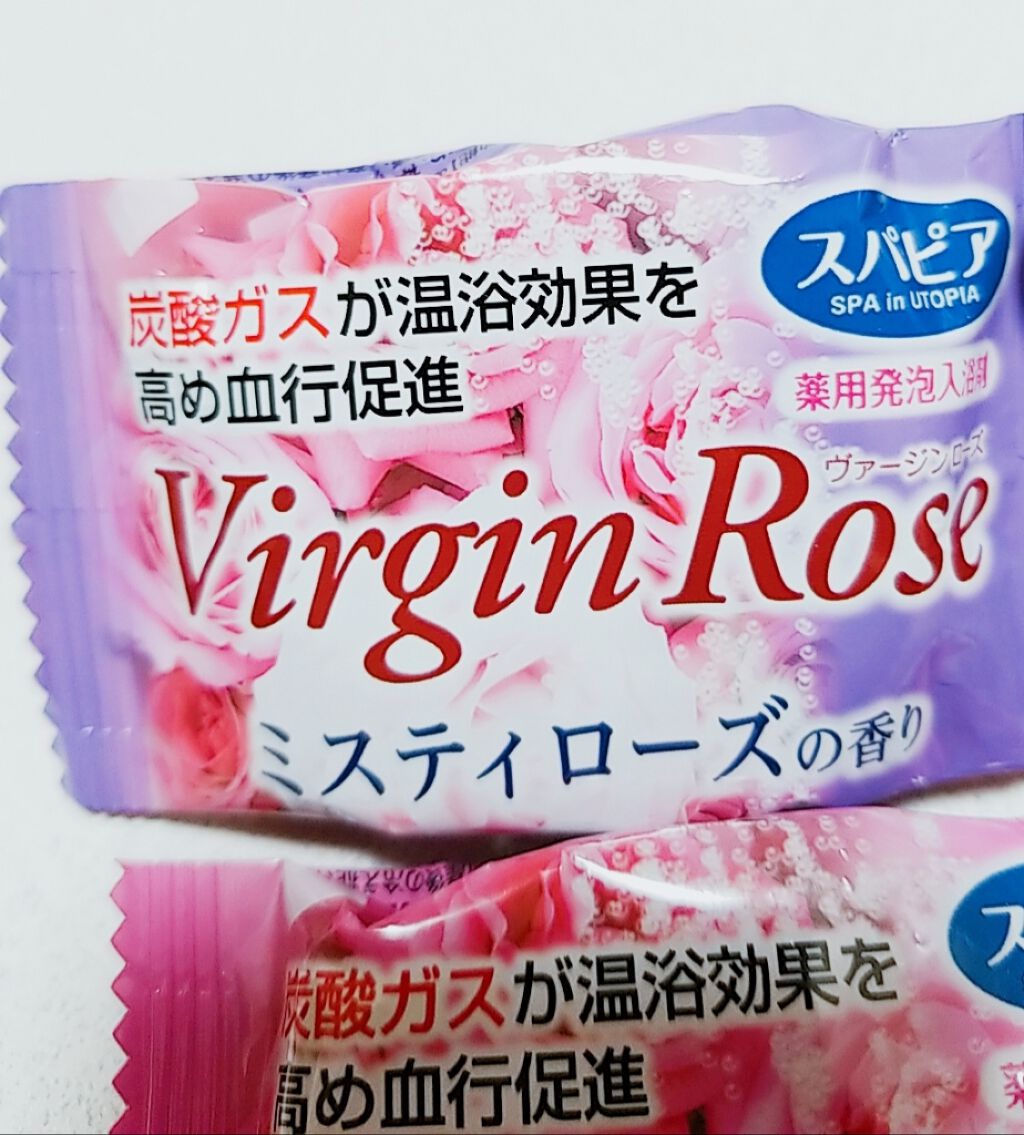 薬用風呂 スパピア バスボム