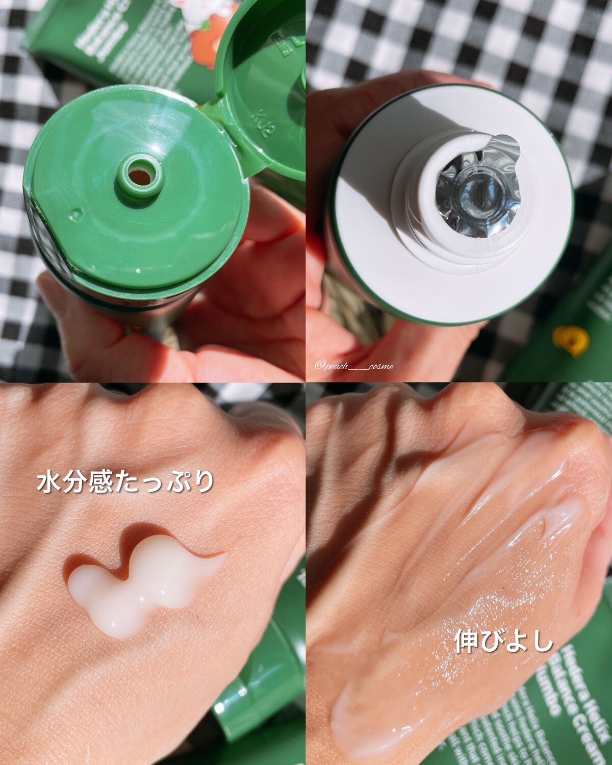 ヘデラヘリックス バランスクリーム/Milk Touch/フェイスクリームを使ったクチコミ(4枚目)