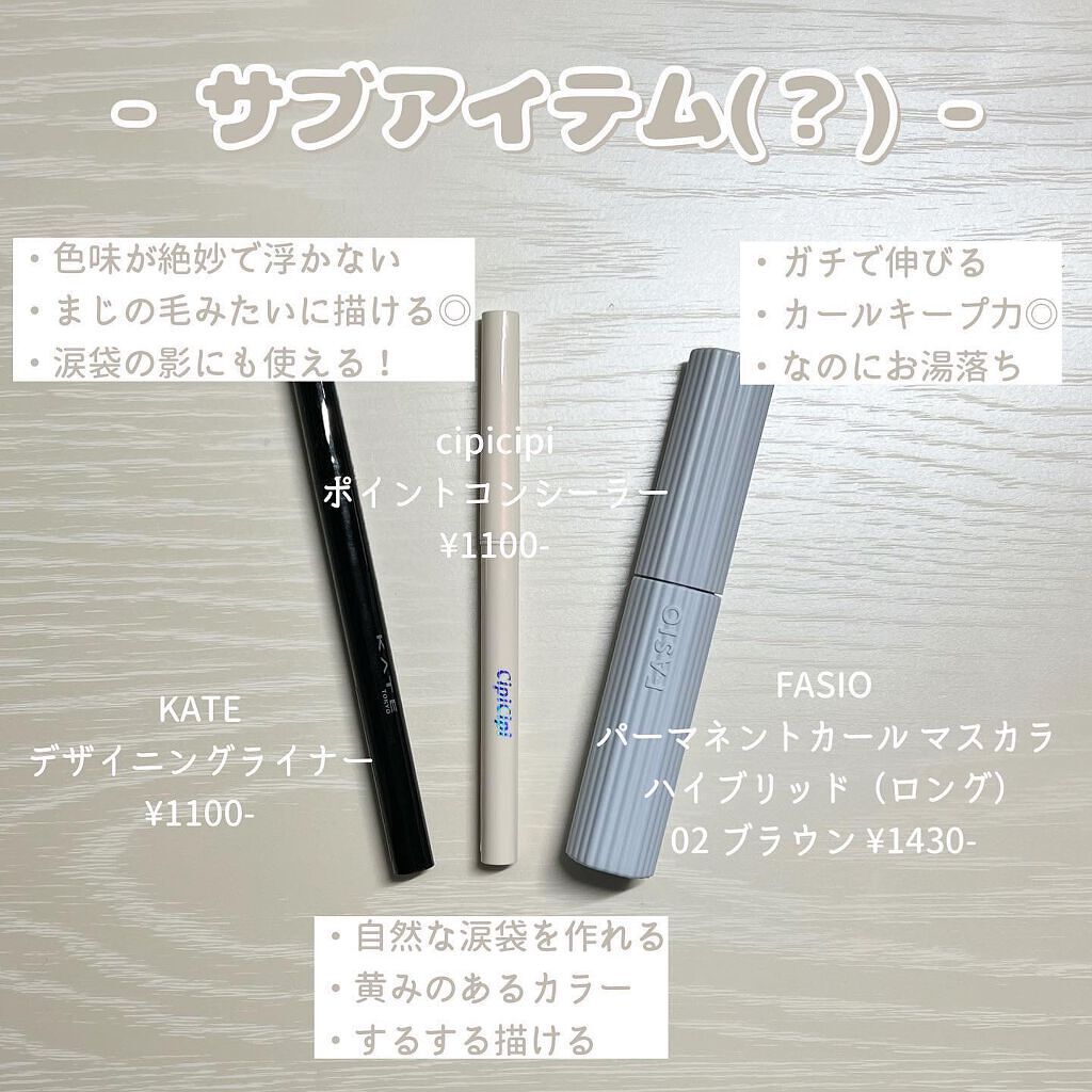 スキニーリッチシャドウ/excel/アイシャドウパレットを使ったクチコミ(5枚目)