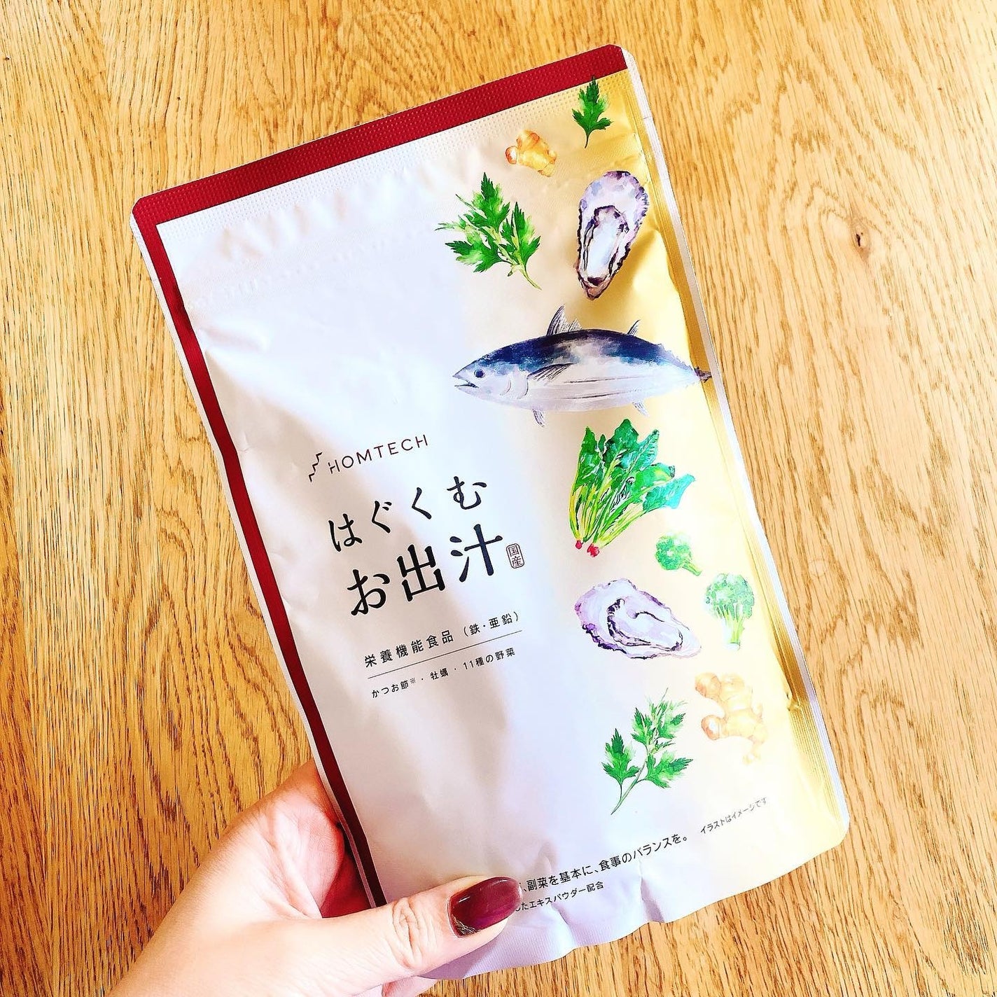 はぐくむお出汁/HOMTECH/食品を使ったクチコミ(1枚目)