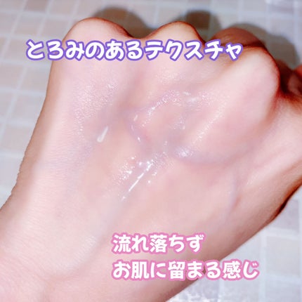 モイスチュアチャージローション/MUNOAGE(ミューノアージュ)/化粧水を使ったクチコミ(3枚目)