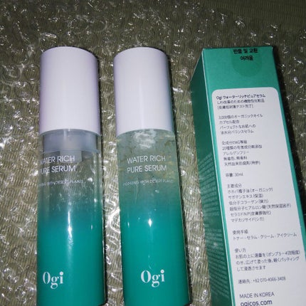ウォーターリッチピュアセラム/Ogi/美容液を使ったクチコミ(2枚目)