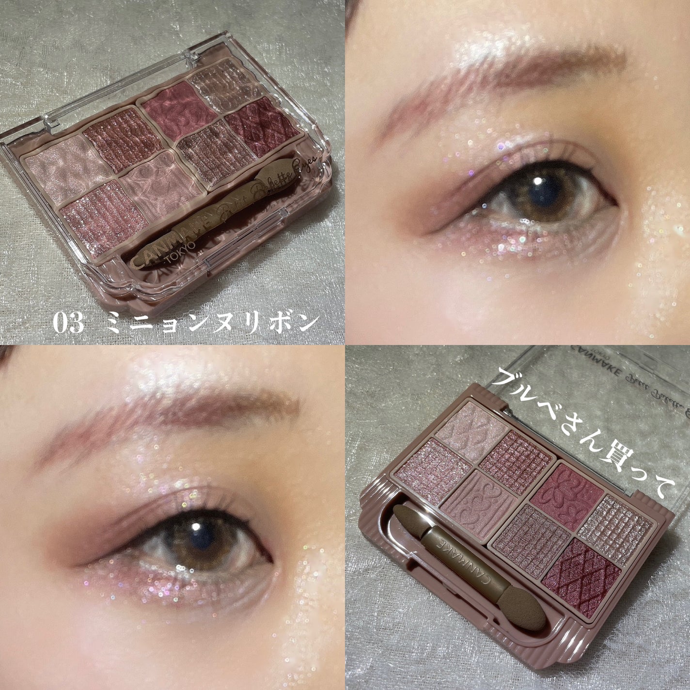 エテュセ アイエディション(マスカラ)/ettusais/マスカラを使ったクチコミ(1枚目)