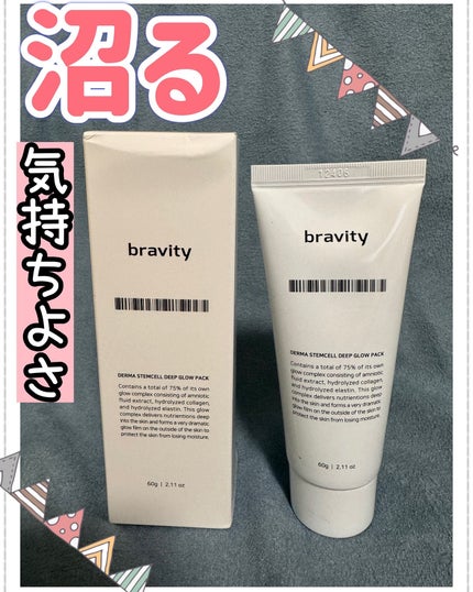 STEMCELL DEEP GLOW PACK/bravity/シートマスク・パックを使ったクチコミ(1枚目)