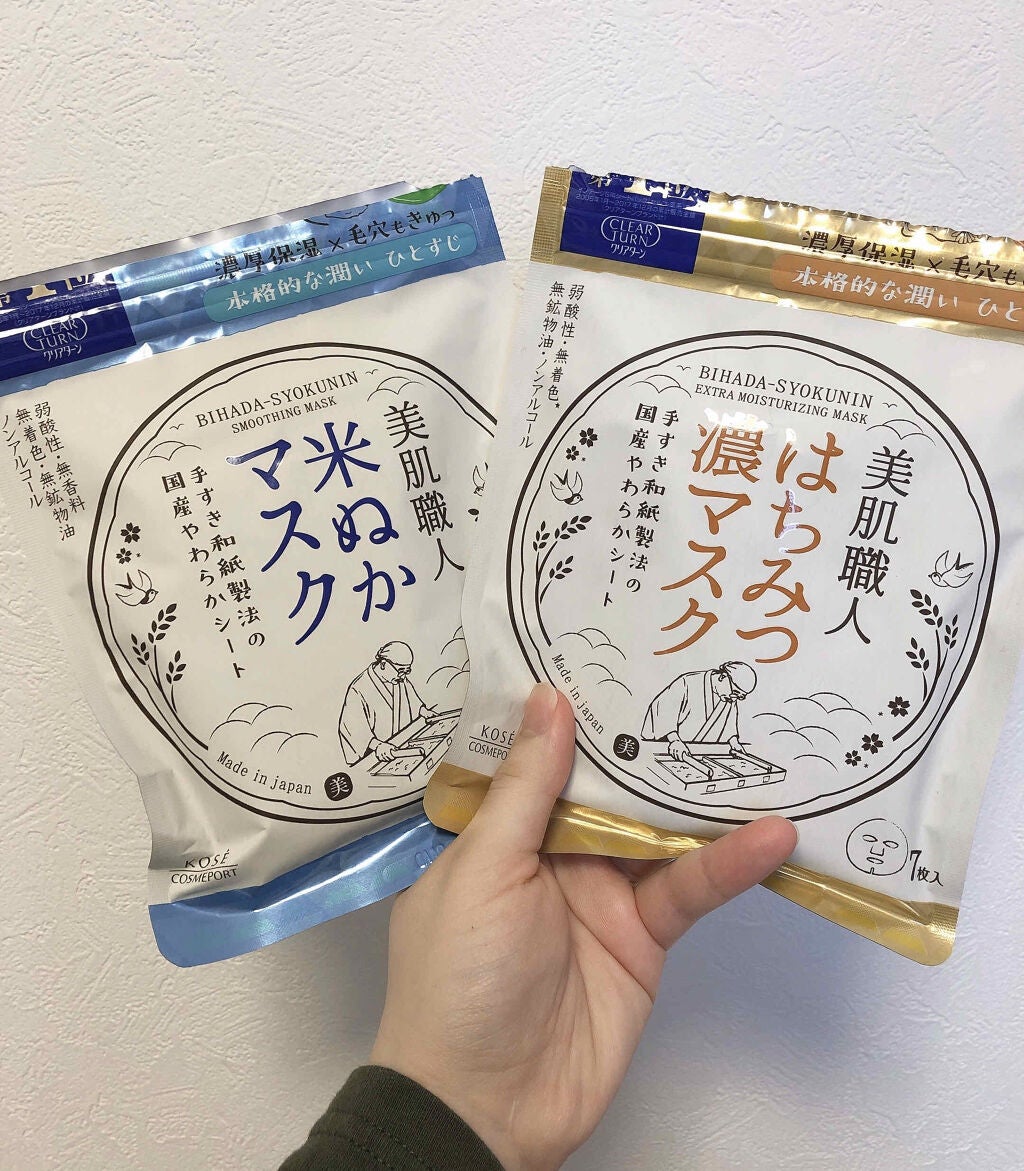 クリアターン 美肌職人 はちみつマスク/クリアターン/シートマスク・パックを使ったクチコミ(1枚目)