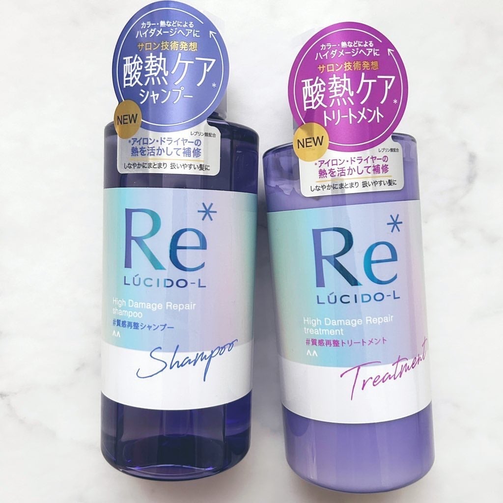 #質感再整シャンプー/トリートメント /ルシードエル/市販シャンプーを使ったクチコミ(1枚目)