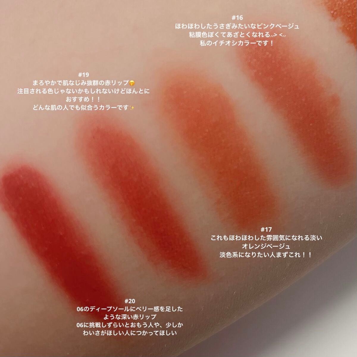 ゼロベルベットティント/rom&nd/リップティントを使ったクチコミ(4枚目)