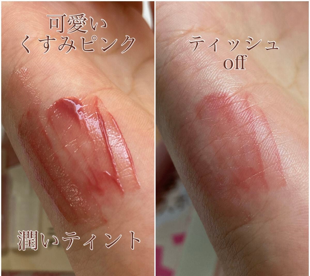 VOCE2022年9月号【限定リップ付録版】/VoCE (ヴォーチェ)/雑誌を使ったクチコミ(3枚目)