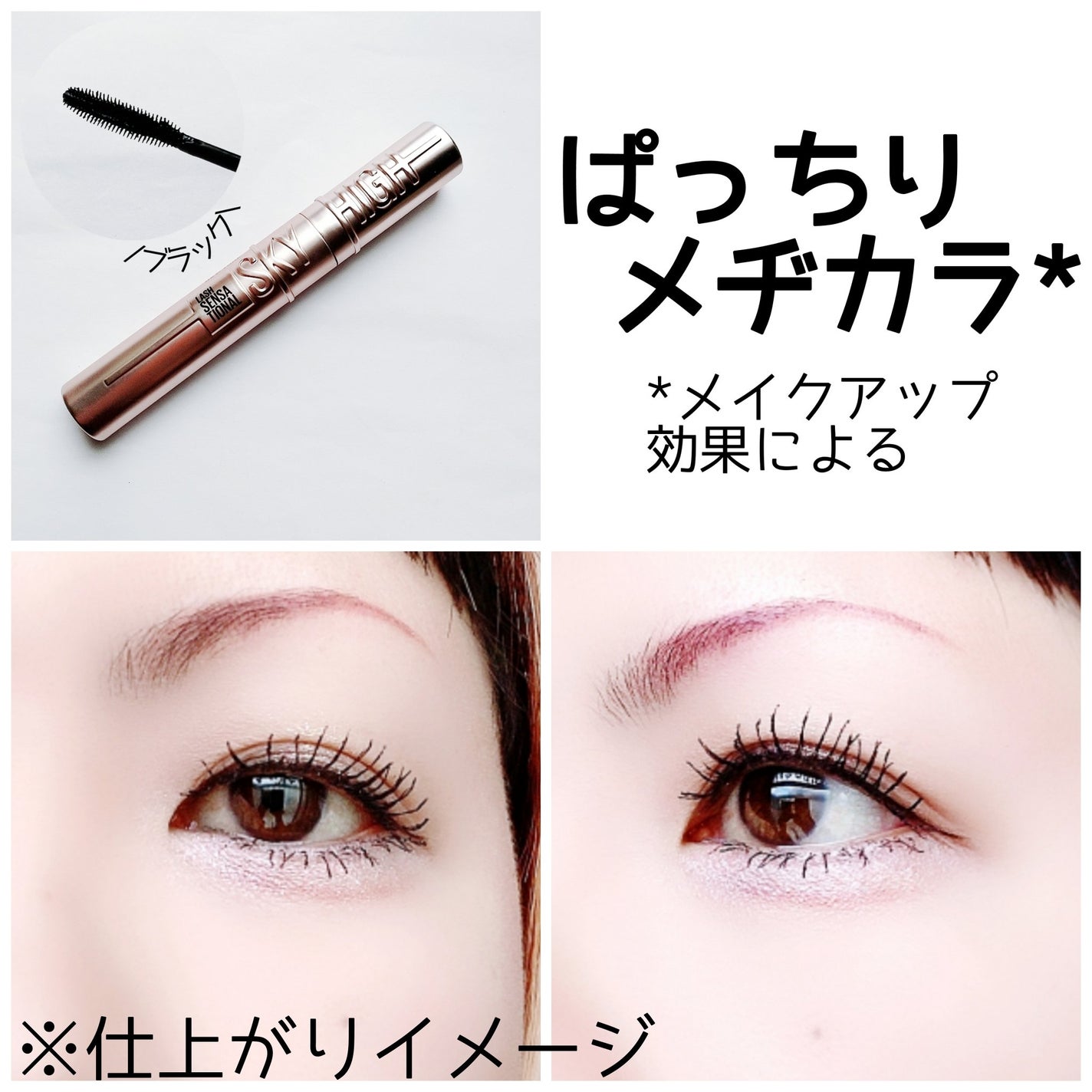 ã¹ã«ã€ãã€/MAYBELLINE NEW YORK/ãã¹ã«ã©ã䜿ã£ãã¯ãã³ãïŒ5æç®ïŒ