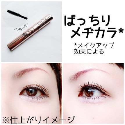 ã¹ã«ã€ãã€/MAYBELLINE NEW YORK/ãã¹ã«ã©ã䜿ã£ãã¯ãã³ãïŒ5æç®ïŒ