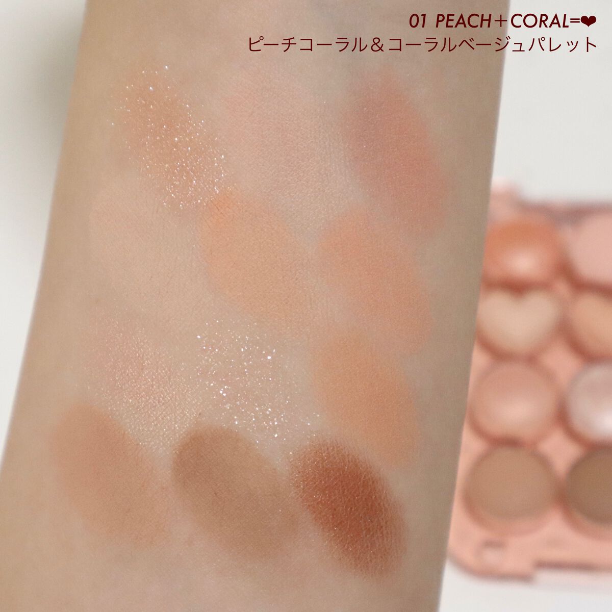 目元チュートリアルアイパレット/Colorgram/アイシャドウパレットを使ったクチコミ(4枚目)