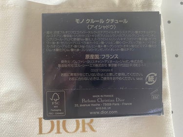 モノ クルール クチュール/Dior/シングルアイシャドウを使ったクチコミ（5枚目）