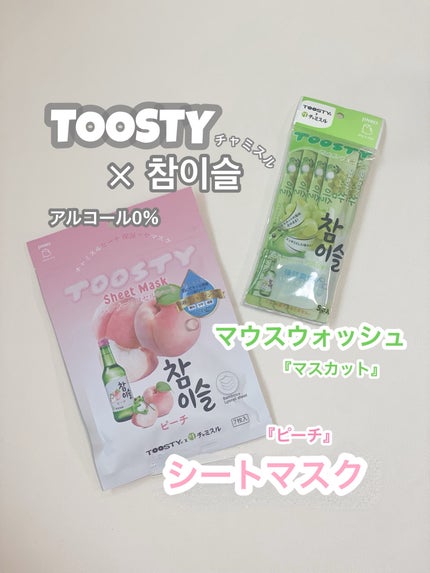 TOOSTYXチャミスル シートマスク ピーチ/TOOSTY/シートマスク・パックを使ったクチコミ(1枚目)