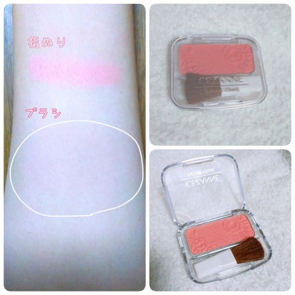ナチュラル チークN/CEZANNE/パウダーチークを使ったクチコミ(2枚目)